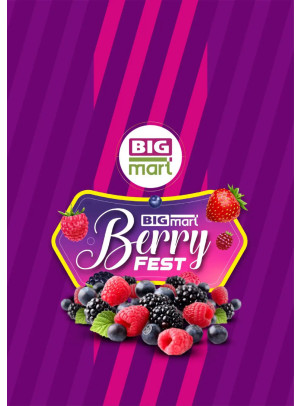 عروض التوت - أبوظبي