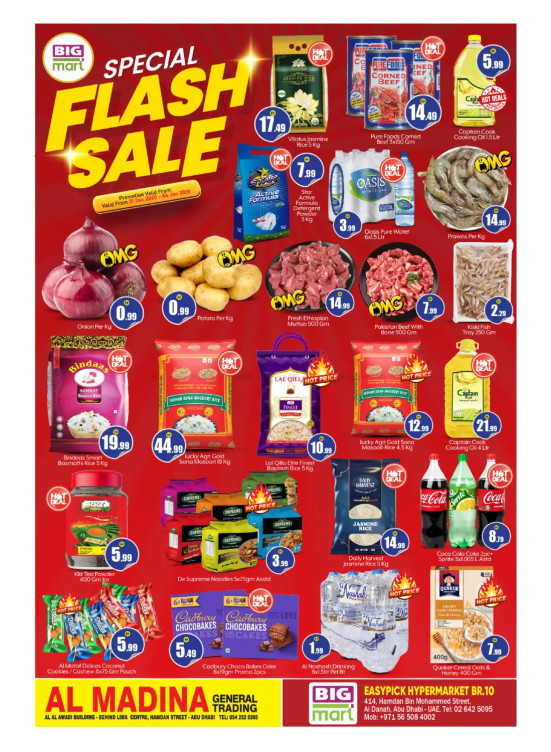 Flash Sale - Hamdan Street
