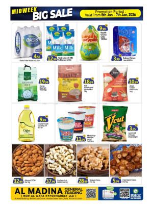 عروض منتصف الأسبوع - الوفا الجديد، أبوظبي