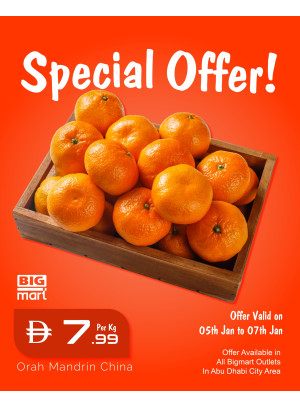 عروض الفواكه