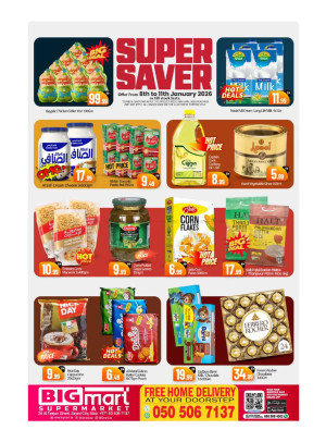 عروض كبرى - شارع التيجان، مدينة زايد