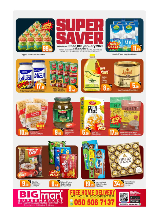 Super Saver - Al Teejan Street, Zayed City