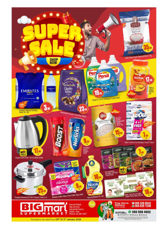 Super Sale  - Ras Al Khor Industrial Area 3, Dubai