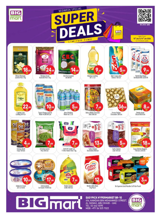Midweek Sale - Hamdan Street