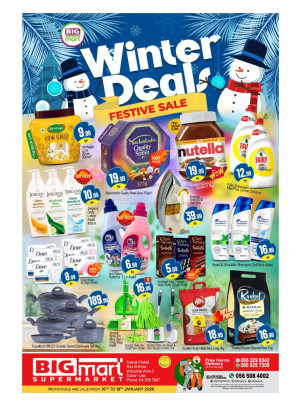 Winter Deals - Ras Al Khor Industrial Area 3, Dubai