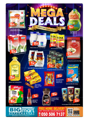 عروض كبرى - شارع التيجان، مدينة زايد