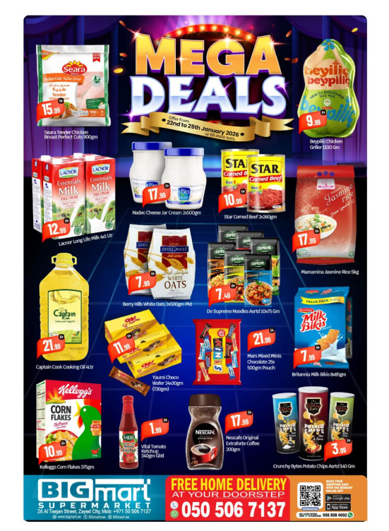 عروض كبرى - شارع التيجان، مدينة زايد