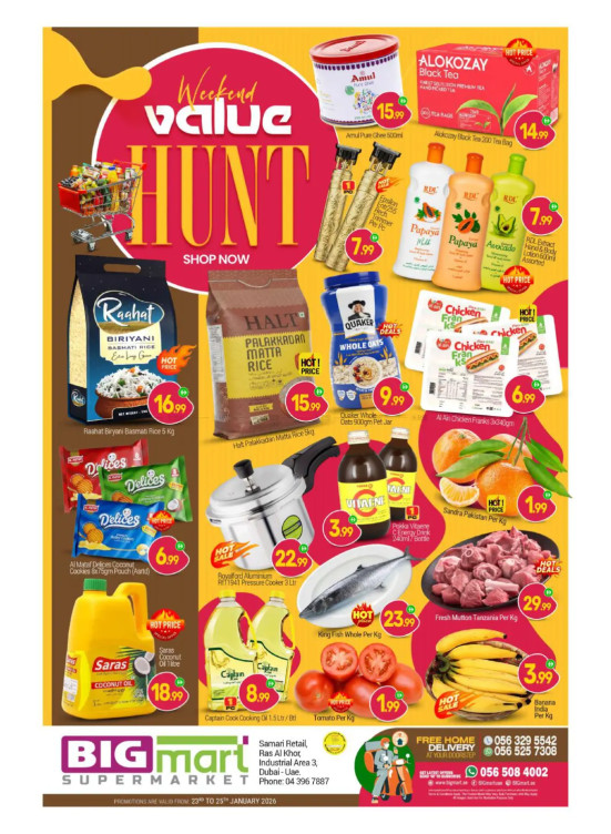 عروض نهاية الأسبوع - رأس الخور المنطقة الصناعية 3، دبي