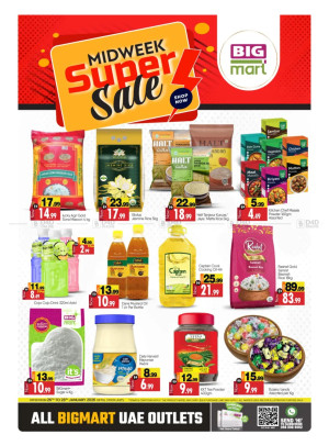 عروض منتصف الأسبوع - أبوظبي