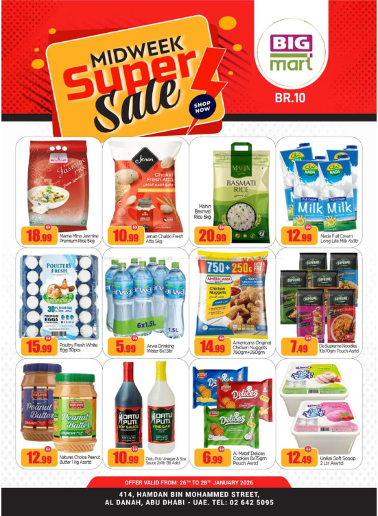 Midweek Sale - Hamdan Street