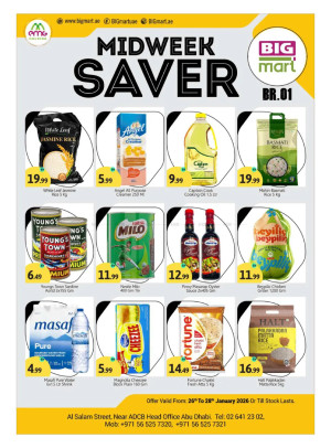 عروض منتصف الاسبوع - شارع السلام