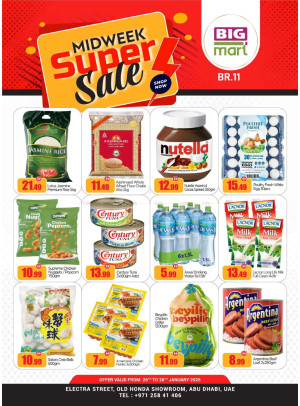 عروض منتصف الأسبوع - شارع إلكترا، أبوظبي