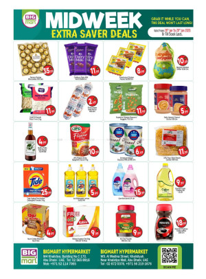 عروض منتصف الأسبوع - الخالدية، أبوظبي