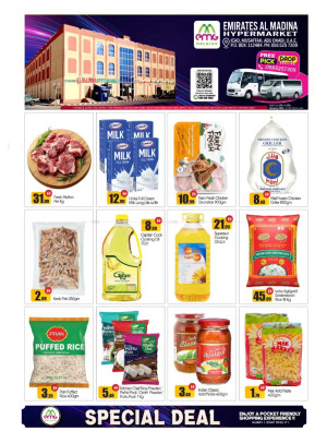 عروض منتصف الأسبوع - هايبرماركت الإمارات بوابة إيكاد، أبوظبي
