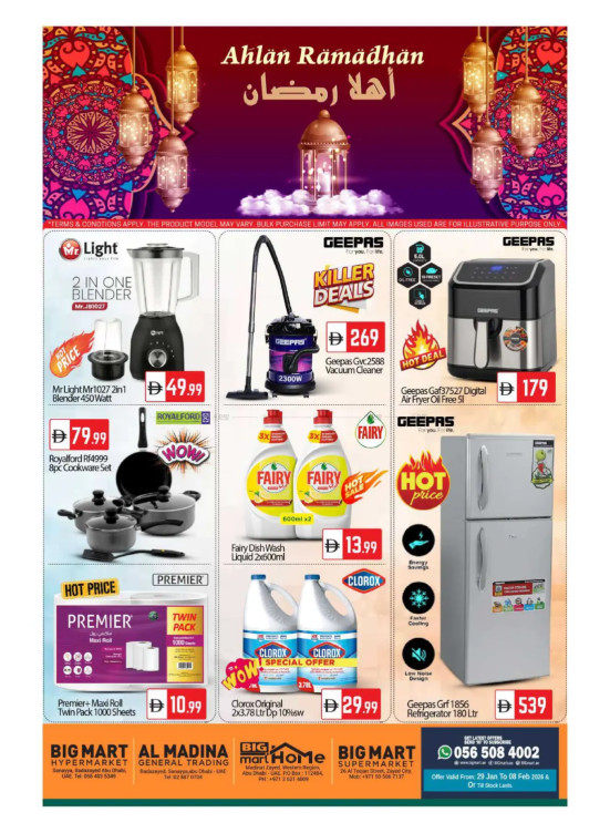 Ahlan Ramadan Deals - Abu Dhabi
