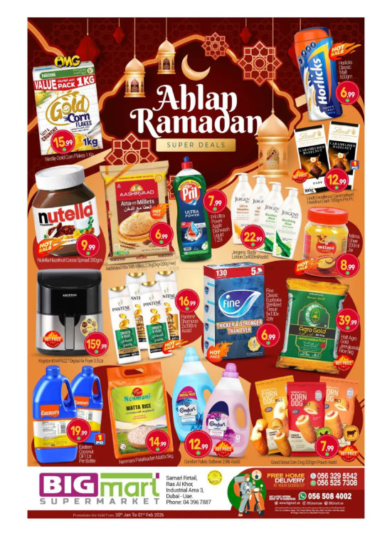 Ahlan Ramadan Deals - Ras Al Khor Industrial Area 3, Dubai