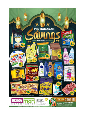 Ahlan Ramadan Deals - Ras Al Khor Industrial Area 3, Dubai