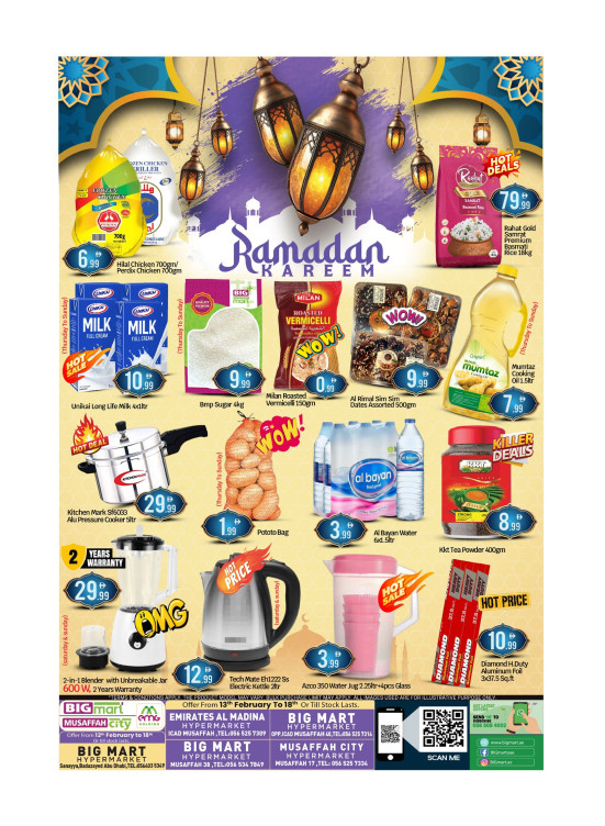 Ramadan Sale - Abu Dhabi