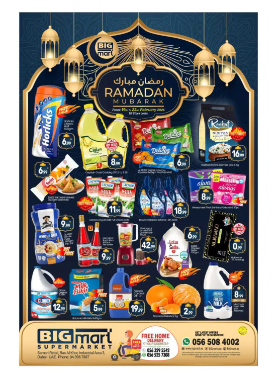 Ramadan Kareem Deals - Ras Al Khor Industrial Area 3, Dubai