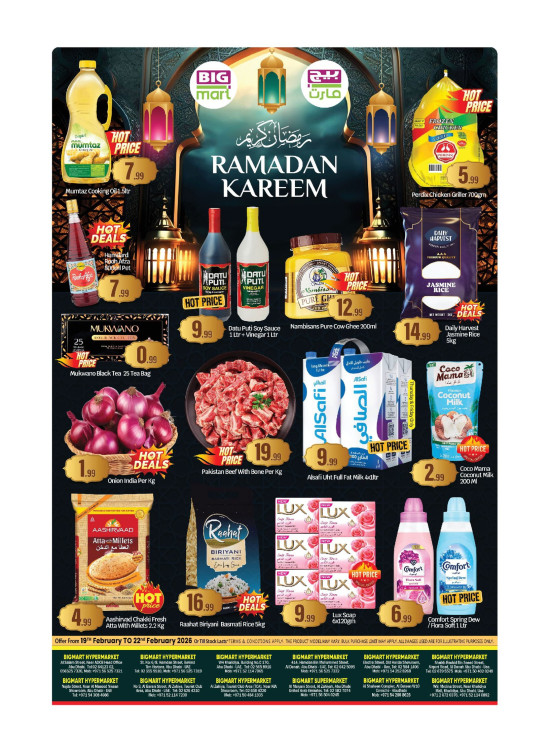Ramadan Sale - Abu Dhabi