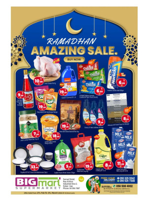 Ramadan Kareem Deals - Ras Al Khor Industrial Area 3, Dubai