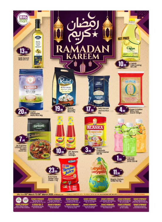 Ramadan Sale - Abu Dhabi