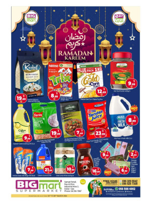 عروض شهر رمضان - رأس الخور المنطقة الصناعية 3، دبي