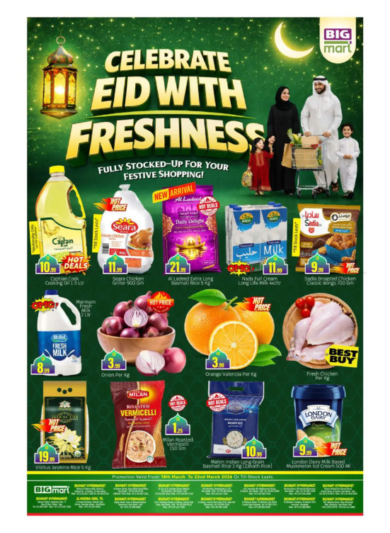 Celebrate Eid Deals - Abu Dhabi
