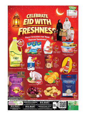 Celebrate Eid Sale - Abu Dhabi