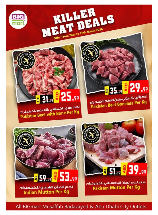 Killer Meat Deals - Abu Dhabi