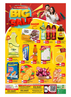 Big Sale - Abu Dhabi