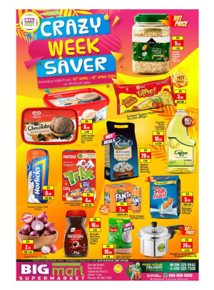 Crazy Week Saver - Ras Al Khor Industrial Area 3, Dubai