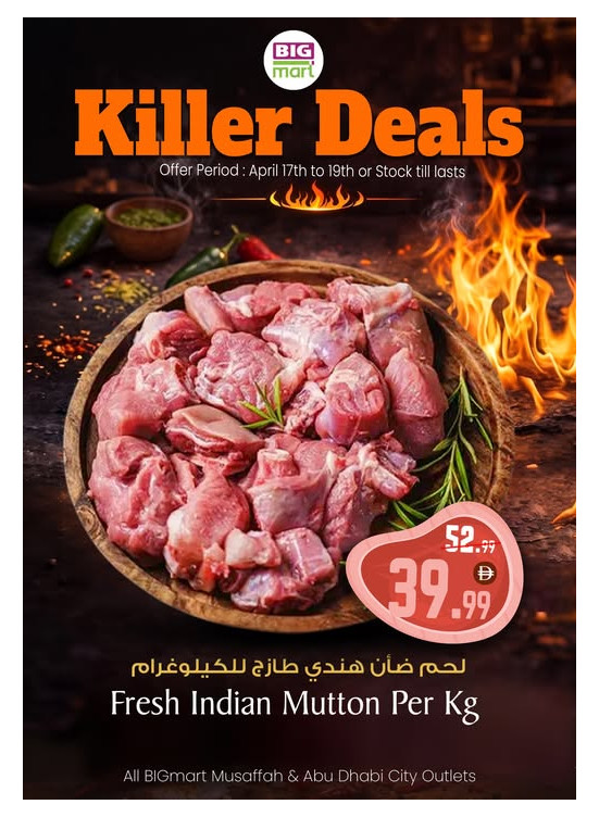 Killer Deal - Abu Dhabi