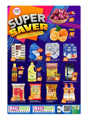 Super Saver - Al Teejan Street, Zayed City