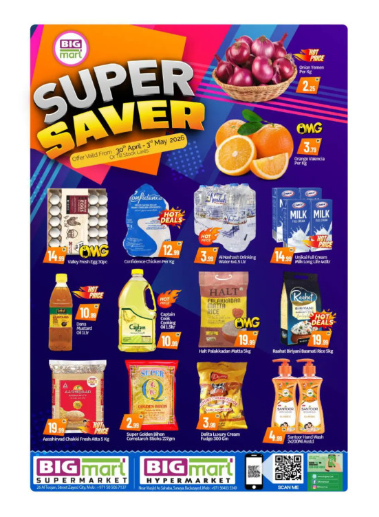 Super Saver - Al Teejan Street, Zayed City