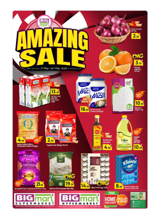 Amazing Sale - Al Teejan Street & Beda Zayed, Abu Dhabi