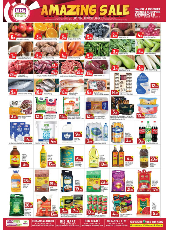 Amazing Sale - Mussafah, Abu Dhabi