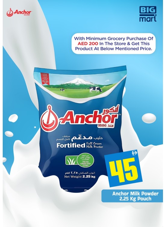 Milk Deals - Abu Dhabi