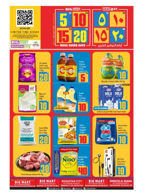 AED 5, 10, 15, 20 Mega Saver Days - Badazayed & Musaffah, Abu Dhabi