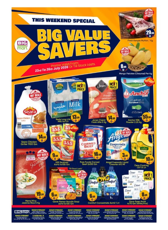 Big Value Savers - Abu Dhabi