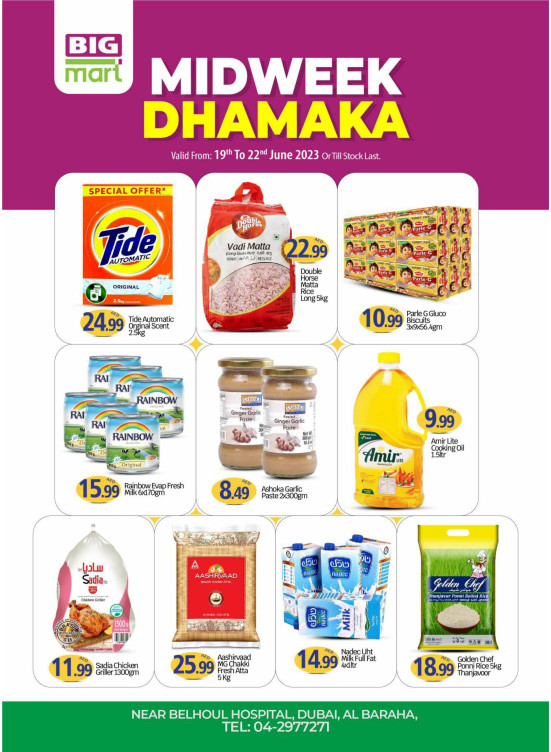 Midweek Deals - Al Baraha, Dubai