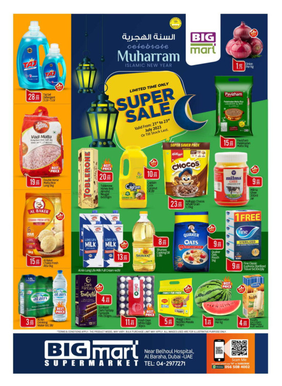 Super Sale - Al Baraha, Dubai
