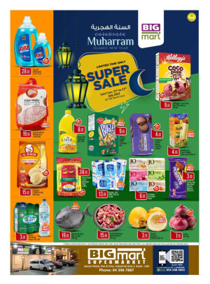 Super Sale - Ras Al Khor, Dubai