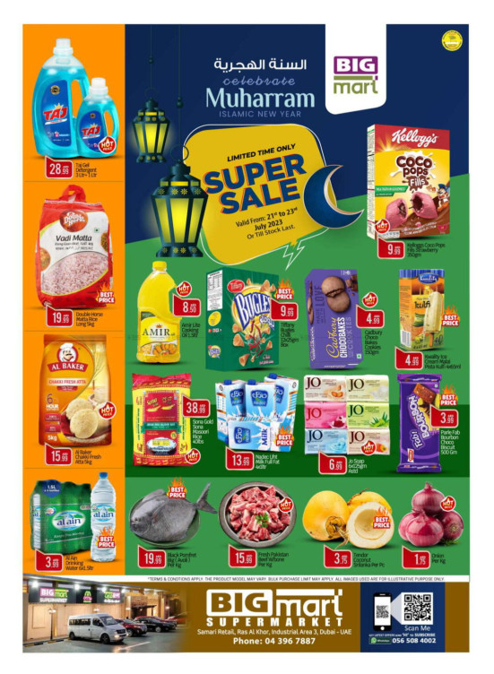 Super Sale - Ras Al Khor, Dubai