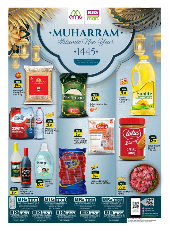 Super Sale - Abu Dhabi