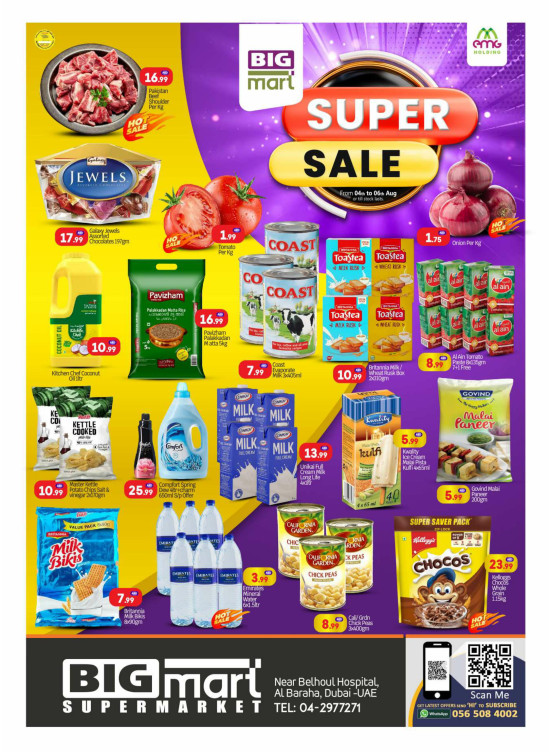 Super Sale - Al Baraha, Dubai