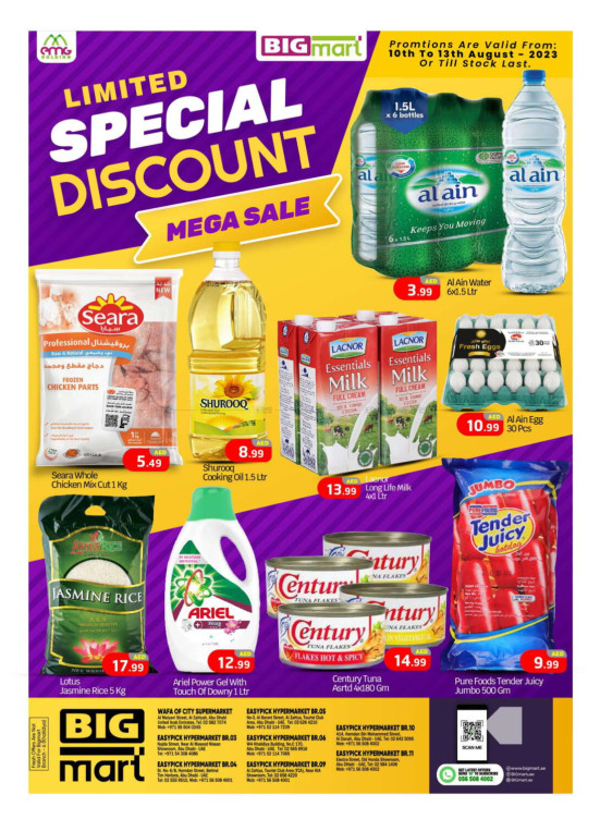 Big Sale - Abu Dhabi