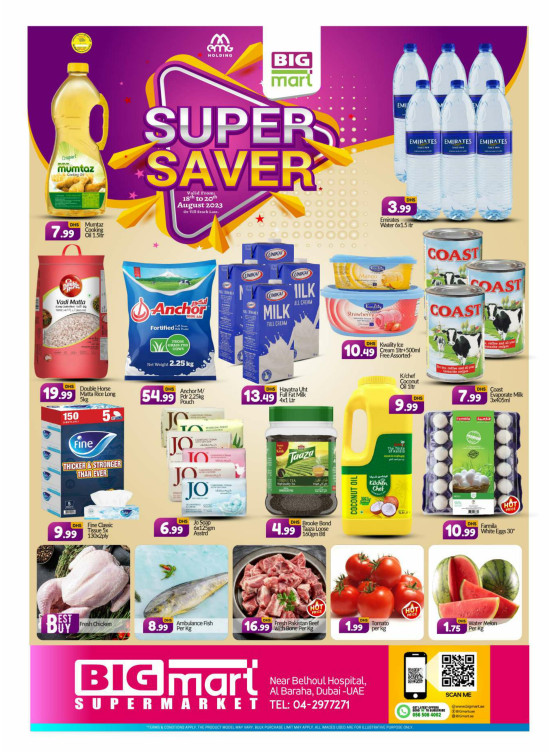 Super Saver - Al Baraha, Dubai