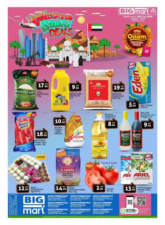 Weekend Deals - Abu Dhabi