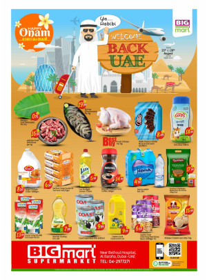 Weekend Deals - Al Baraha, Dubai